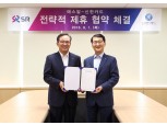 신한카드, SRT 제휴 신용·체크카드 11월 출시