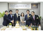 현대증권·KB국민은행, 선릉에 복합점포 2호 개점