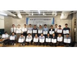 한국P2P금융협회, 윤리경영 서약식 개최