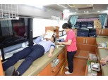 롯데손보 임직원, 소아암 환아에 헌혈증 기부