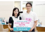 KEB하나은행, 신입사원 대상 대출 상품 특별 판매