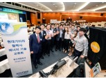 현대차그룹, ‘2016 협력사 에너지 절감 기술 교류회’ 개최