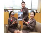 '오즈 로마를 보여줘', LG 스마트폰 배경 제공