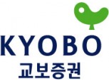 교보증권 당산역지점, 해외선물 세미나 개최
