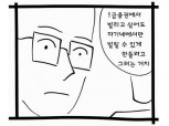 JT친애저축은행, 30일 무이자 대출 중단