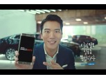 삼성카드, '다이렉트 오토' 광고모델 하석진 발탁