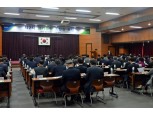 경기농협, 제2차 경기농협 조합장 포럼 개최