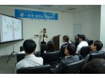 JT저축은행, 고객 응대 임직원 대상 치유교육 실시