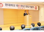 이철영 사장 “본업 경쟁력 강화·신성장동력 발굴”