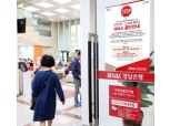 BNK경남은행, 내달 5~7일 인터넷·스마트뱅킹 거래 일시중단