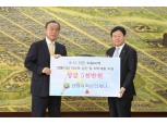 신협사회공헌재단, 경주 중소상인 5000만원 후원