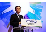 예보, IADI 연차총회·컨퍼런스 28일까지 개최