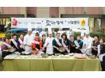 호텔신라 '맛있는 제주만들기' 사회공헌 선순환