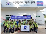 JB금융그룹 해외봉사단, 캄보디아 활동