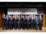 KB금융 핀테크 전문 멘토단 및 투자협의체 출범