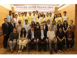 아시아나항공, 인도 대학생에 장학금 전달