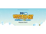 신한카드, 페이스북 100만 팬 돌파