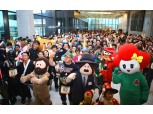 한화생명, 63빌딩 계단오르기 이색마라톤 개최