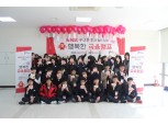 BNK부산은행, 중학생 대상 ‘행복한 금융캠프’