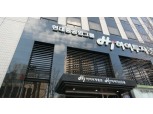 매각 잠정중단 하이투자증권 팔릴까