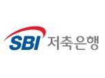 SBI저축은행, 2016년 대졸 신입사원 채용 나서