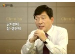 김영식 천호식품 회장, 촛불시위 비난 ‘불매운동 확산’