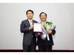 ESG 우수기업에 신한금융 2년 연속 대상