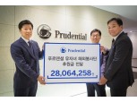 푸르덴셜생명 설계사, 자발적 재능기부로 고객 유자녀 후원
