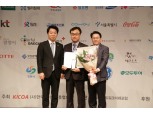동부화재, '고객 맞춤형 소통'으로 소셜미디어대상 수상