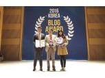 국민은행, '대한민국 블로그 어워드' 대상
