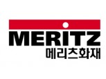 메리츠화재 10월 당기순익 전년 대비 40.6%↑