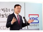예보-우리은행 민영화完 "과점주주 일상경영 관여 안할 것“
