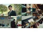 신협, 새 TV광고 선보여
