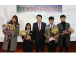 DGB사회공헌재단, 청소년 자원봉사대상 시상