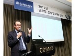 슈로더 “트럼프 불확실성 보다 신흥국경제 가능성 기대”