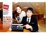 현대모비스, ‘웹 접근성 혁신’ 대상 수상