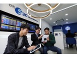 신한은행, ‘S20 홍대입구 스마트브랜치’ 오픈