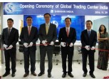 신한은행, 인도에 글로벌 트레이딩 센터 출범