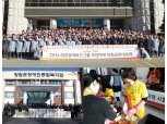 아프로서비스그룹, 부산·강원·제주 사회공헌대축제 실시