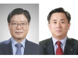 흥국생명·화재, 나란히 삼성·LIG 출신 새 수장 영입