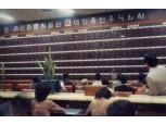 대신증권, 1호 시세전광판 38년 만에 역사속으로