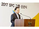 [신년사] 허영인 SPC 회장 “1등 기업, 완벽한 품질 실현할 것”