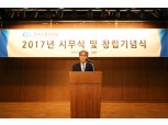 민성기 한국신용정보원장 "금융부문 빅데이터 핵심기관되겠다"