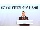 박용만 상의 회장 “기업들, 실추된 국민 신뢰 회복하겠다”