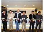 알리안츠생명, 디지털시대 선도하는 'F1 in Yeouido'영업점 오픈