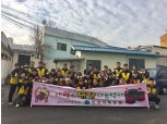 인성저축은행, 사랑의 연탄 나눔행사 실시