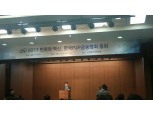 이승행 한국P2P금융협회 회장 "불법P2P업체 근절 앞장"