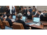 오늘 새해 첫 기준금리 결정 한국은행 금통위 개최