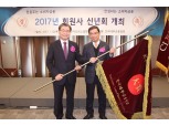 바로크레디트대부 '2016년 최우수 소비자금융 대상' 수상