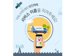 (주)한진, 택배사업 특화서비스며 공모 진행
